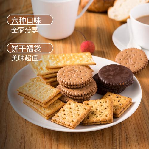 味蕾環游馬來西亞 馬奇新新多密斯什錦夾心餅干混合裝評測