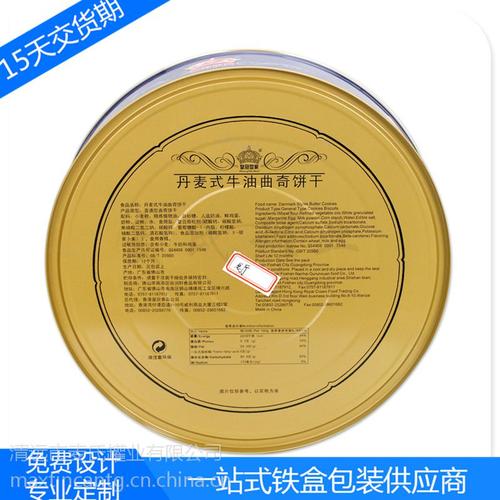 優質曲奇罐與馬口鐵餅干鐵盒 圓形罐設計的魅力與廠家供應之道